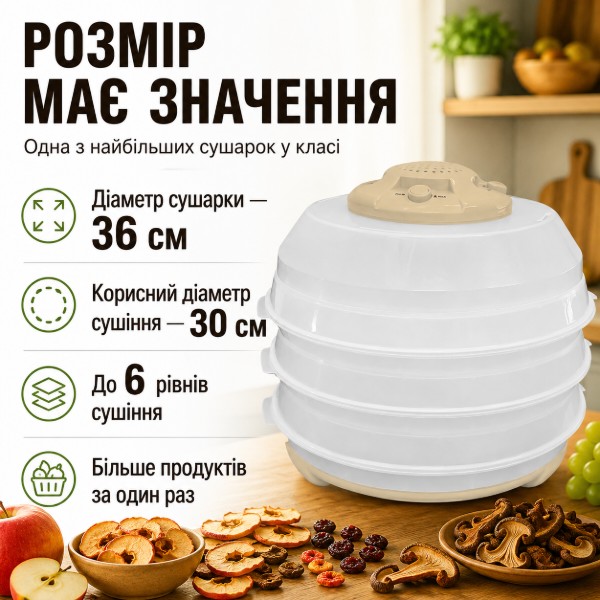 Фото - Сушилка для фруктов и овощей Saturn ST-FP0115 Beige
